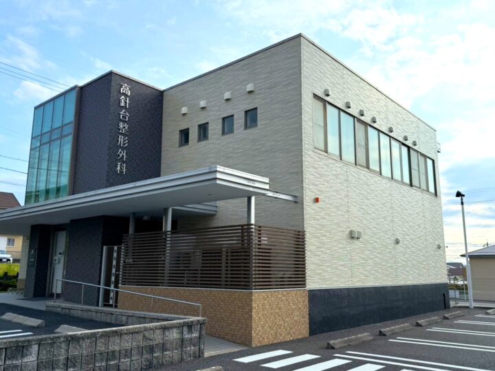 名古屋市名東区　クリニック様　外壁塗装/防水工事/コーキング/名古屋市名東区、日進市の外壁塗装屋根塗装専門店【フルヤマ塗装店】
