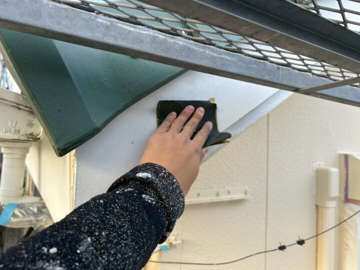 付帯部下地処理